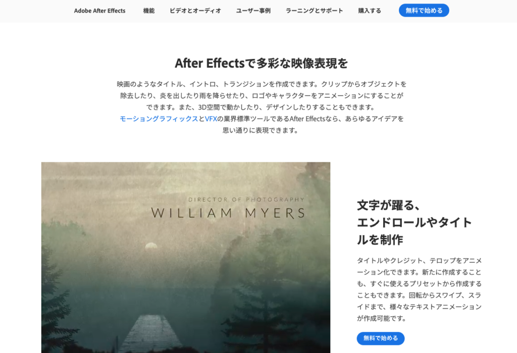 合成のために背景を緑にするのはなぜ？クロマキーの基礎知識〜合成ツール5選をご紹介