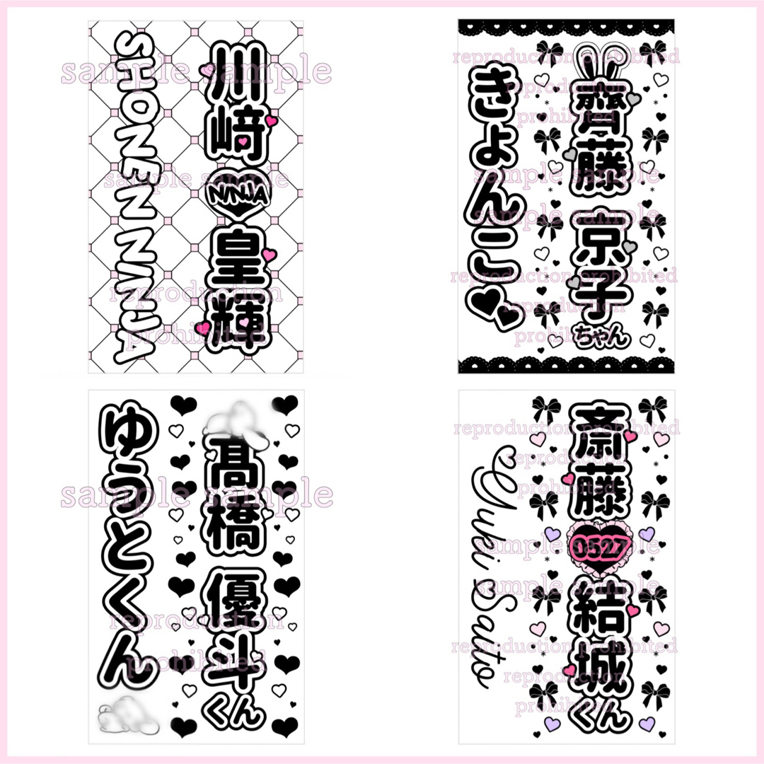 キンブレシート デザイン完成品サンプル集の通販 by ♡ N's Shop ♡ラクマ