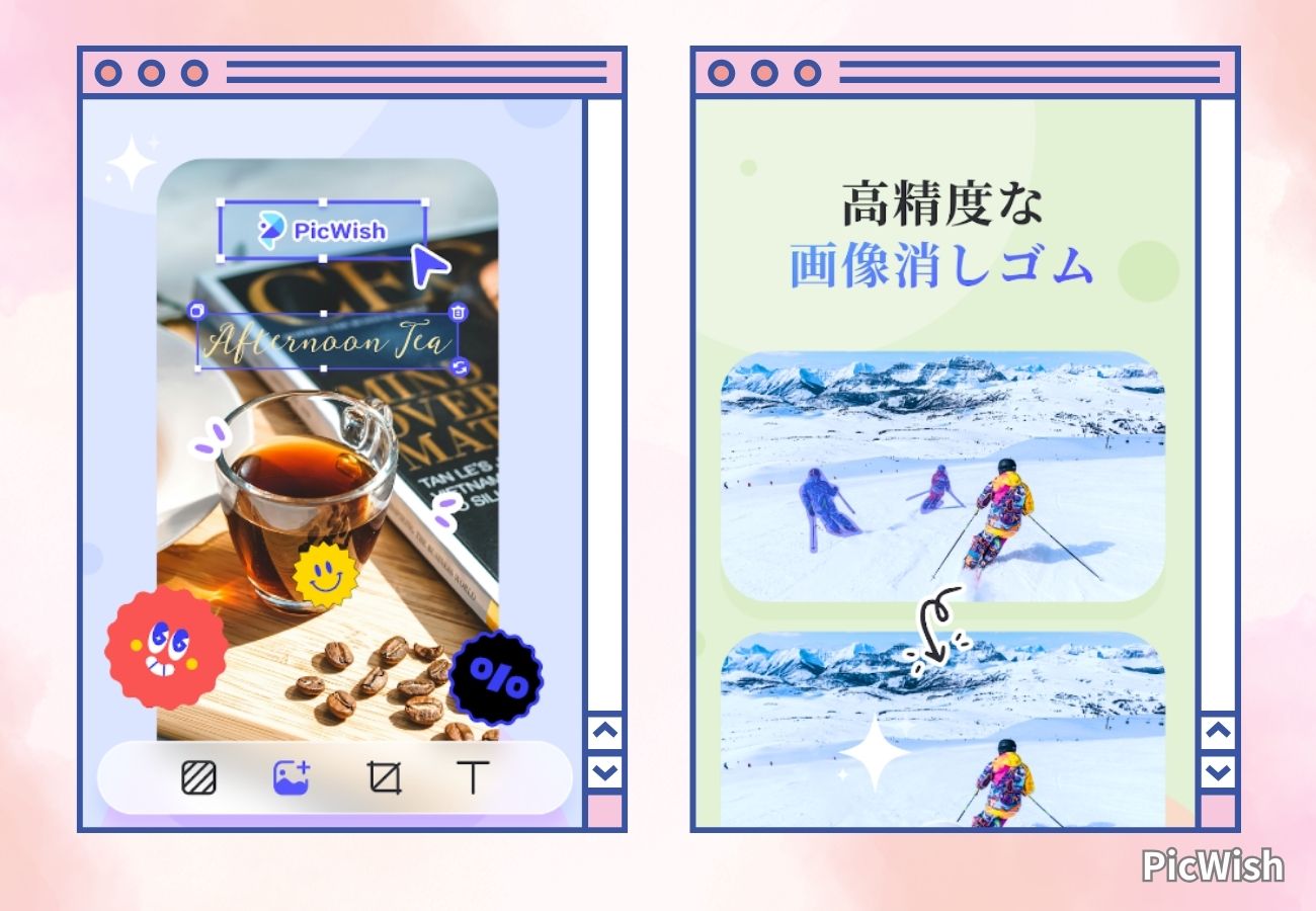 無料&超簡単 Picsartで写真の中の不要な人や物を消す方法 - Picsart Blog
