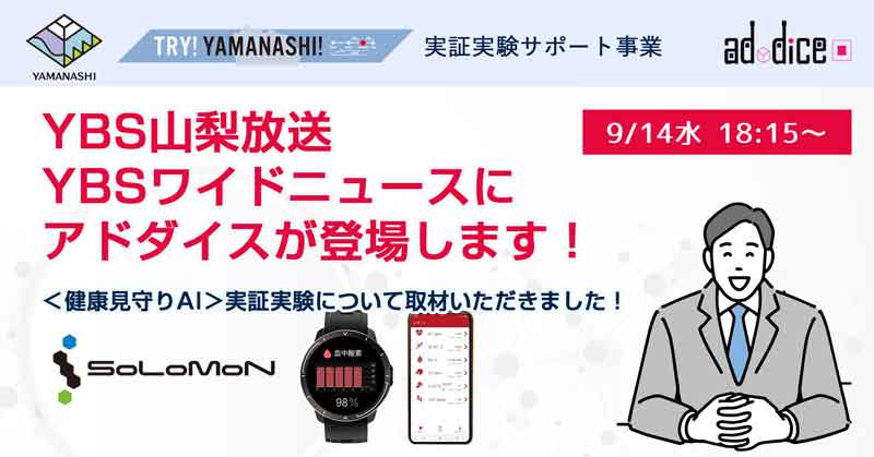 【大雨情報】関東甲信や東海で雨雲が発達／山梨県に大雨警報