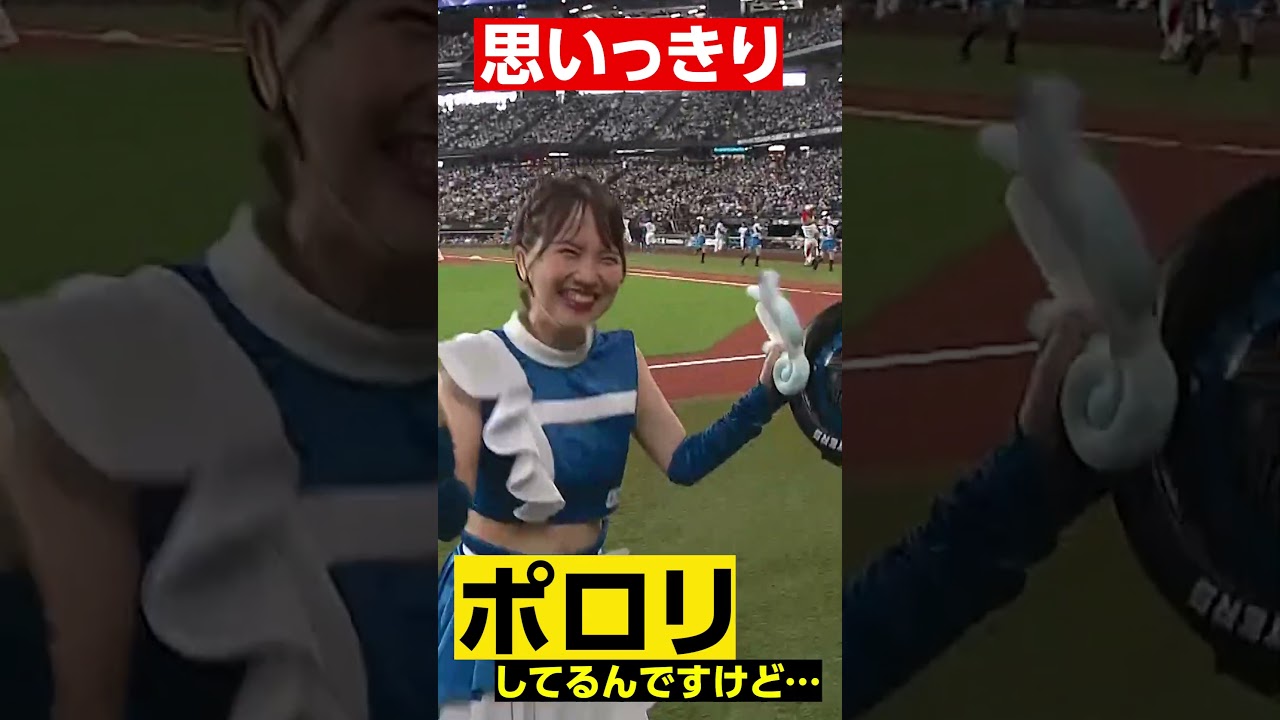 ファイターズガール卒業ラッシュ ハプニングで話題となった人気メンバーで“７人目” ファン涙「寂しい」「ポロリ最高に可愛かった」/野球/デイリースポーツ  online