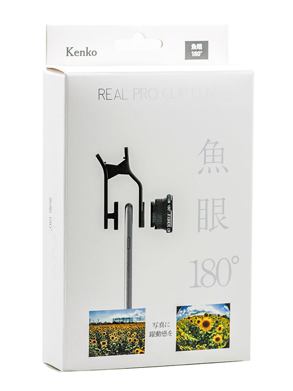 広角レンズ・魚眼レンズの画像歪み補正：日立情報通信エンジニアリング