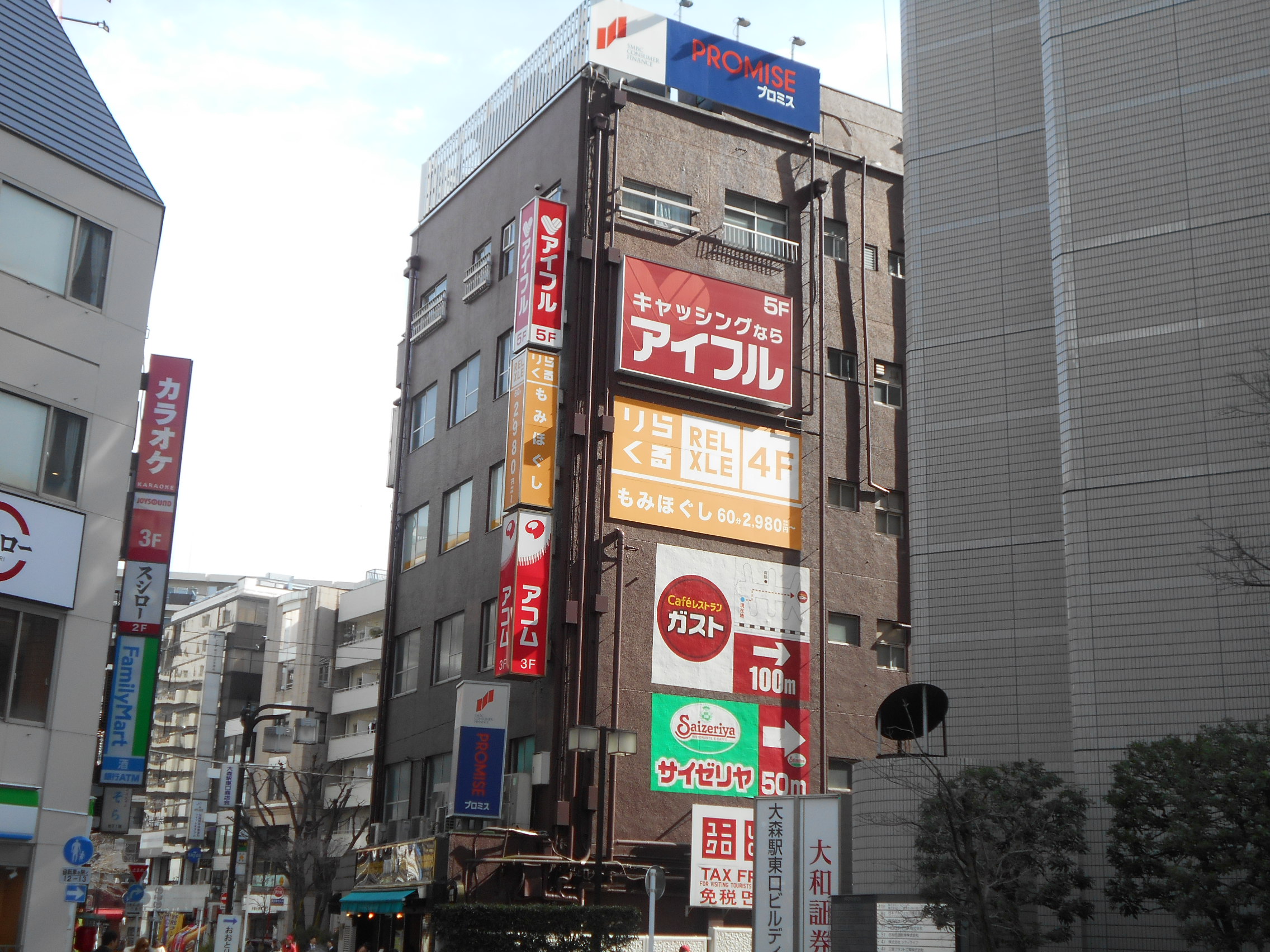 りらくる 森町店（大分市森） |