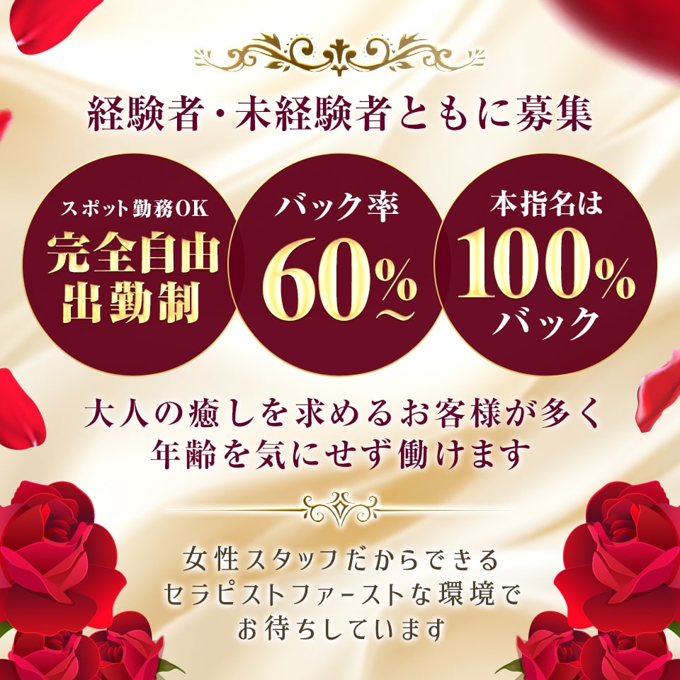 最新】新大阪/西中島の素人・未経験風俗ならココ！｜風俗じゃぱん