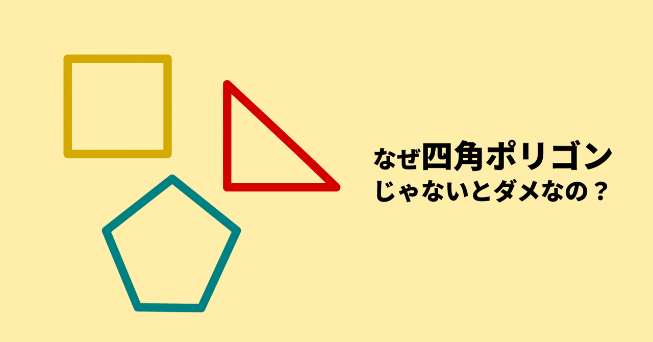 まる、さんかく、しかく」で感性ひろがる！ 塗って、切って、ならべる形の七変化『幼稚園』