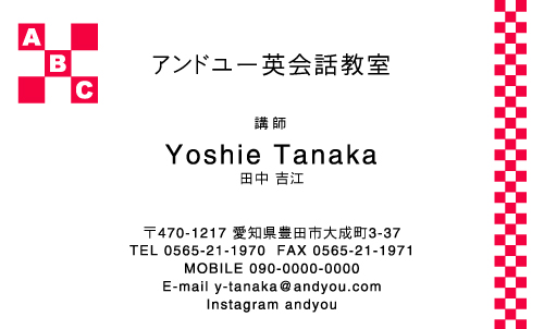 かわいいチェック柄のフレームと英語表記でおしゃれな横型のバレンタインカード・印刷、画像ど イラストボックス「プレミアム」テンプレート