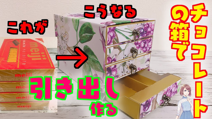 リメイク チップスターの空き箱のおしゃれなアレンジ・飾り方のインテリア実例RoomClip ルームクリップ