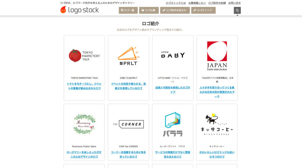 21選 海外おしゃれロゴデザインまとめ – 21 cute and cool logo designesStronghold Archive