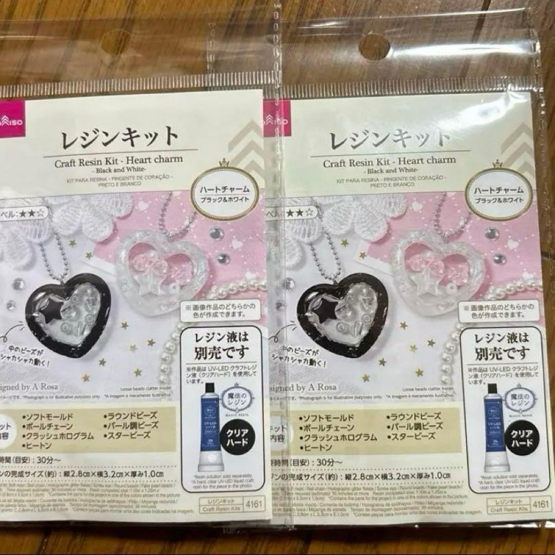 UVレジンのキット ダイソーのは？種類は？作り方も紹介ハンドメイドでもの作り