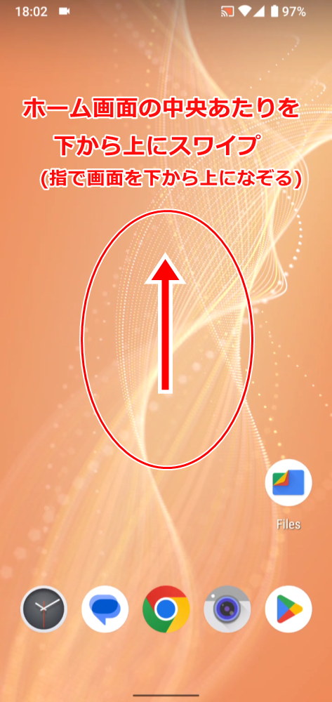 ホーム画面をイメチェン！ iPhoneでアプリアイコンを変える方法