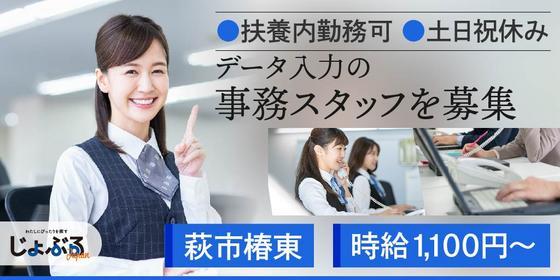 仲間募集！！】 おかげさまで連日多くの人に来店いただいき 誠に感謝感激雨霰でございます🙇‍♀️