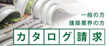 永大のアトムジェニック 各色紹介20代でマイホーム建築in愛知