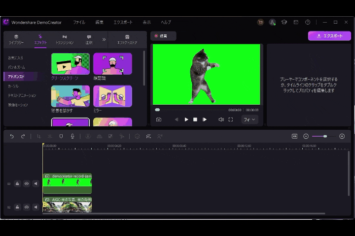 やじうまミニレビュー グリーンバックなしでも背景を消せる「XSplit VCam」を試してみた - PC Watch