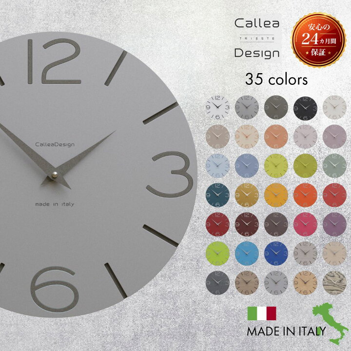 イタリア 壁掛け時計」の人気商品一覧安い商品を通販サイトから探す - 価格.com