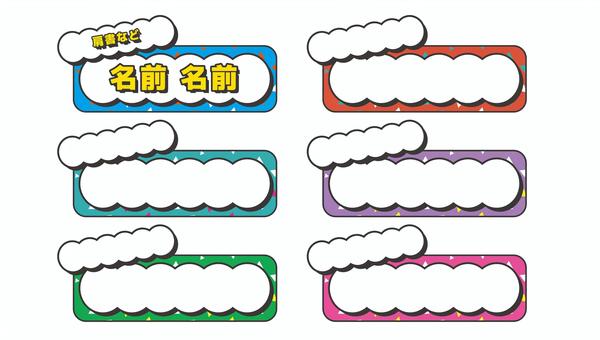 企業・ビジネス・採用向け名前テロップ - テロップ大百科ショップ - BOOTH