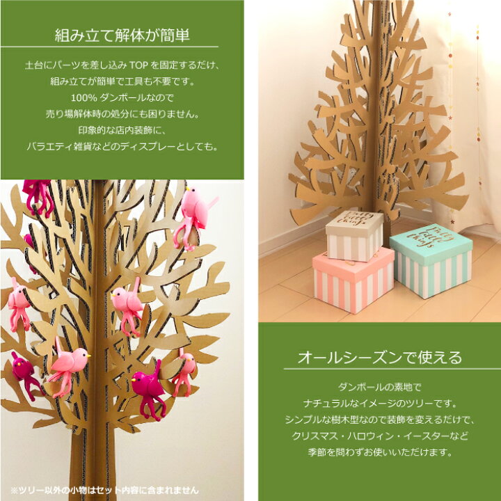 恵比寿文化祭,ダンボール,遊具,ハロウィン