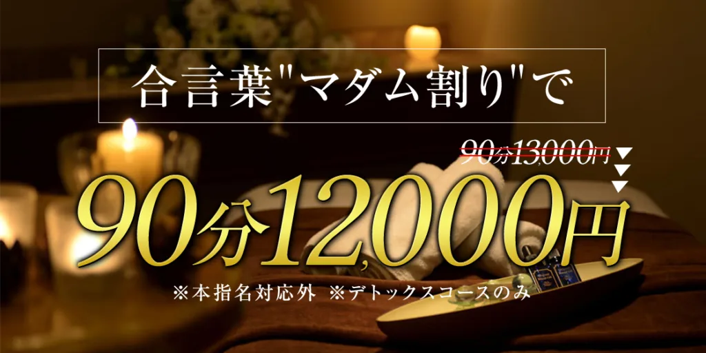 2024最新】千客万来 大阪の口コミ体験談を紹介 |