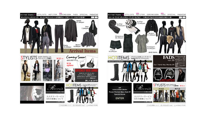 ECサイトのデザインで参考にしたいギャラリーサイト7選ディーボのSEOラボ