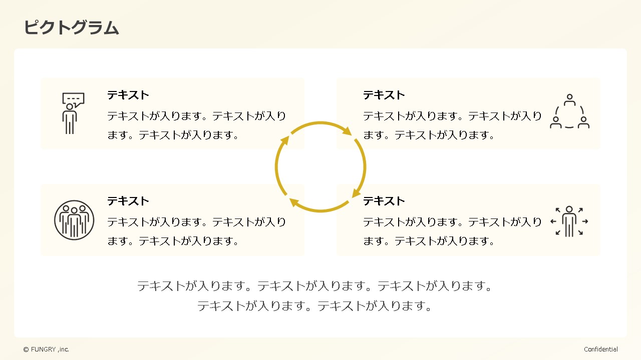 おしゃれで見やすい！パワポ用おすすめ無料テンプレート配布サイト20選 商用OKPhotoshopVIP