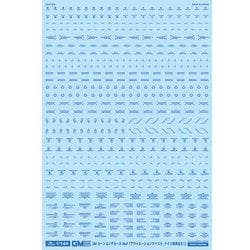 AmazonGM-619 1 144 GM ラインデカール No.16「フェーズシフト-dp-」 ダークグレー汎用 水転写デカールグッドマークデカール MYK DESIGNアシタのデカールプラモデル 通販