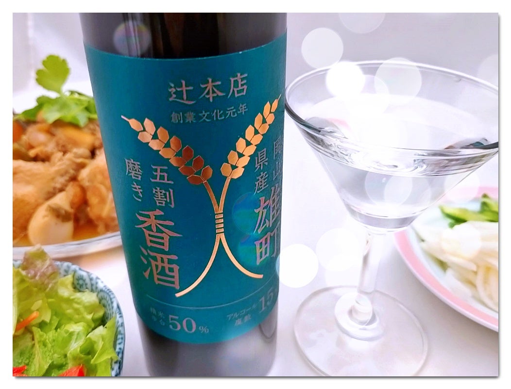 井乃頭 純米大吟醸 雄町50 720ml Alc.15％ – Link Nagano