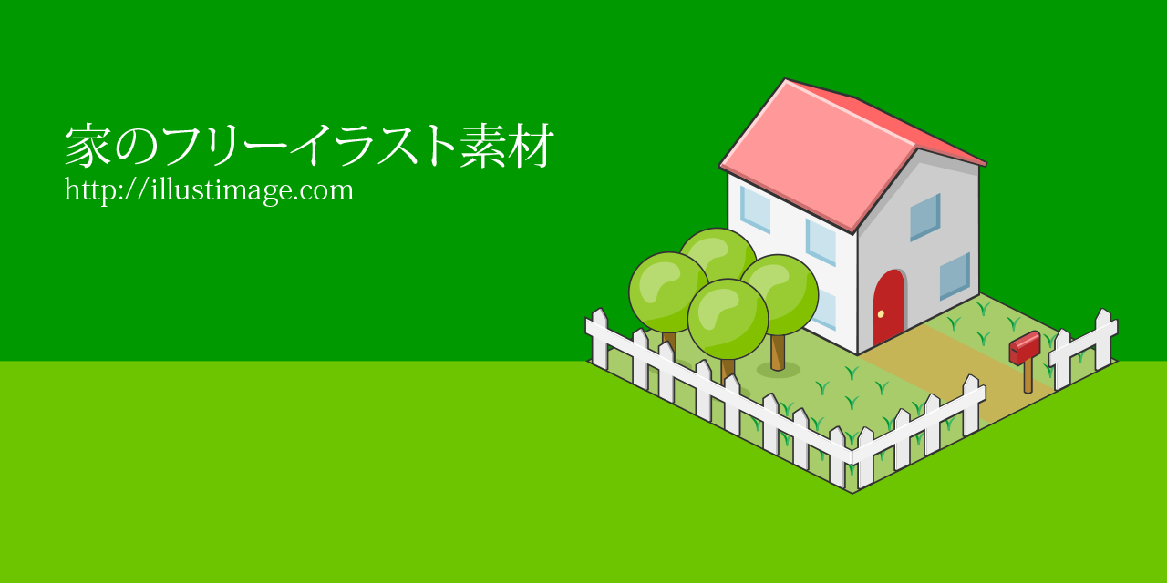 登録不要・商用利用可 おしゃれなイラストのフリー素材サイト12選