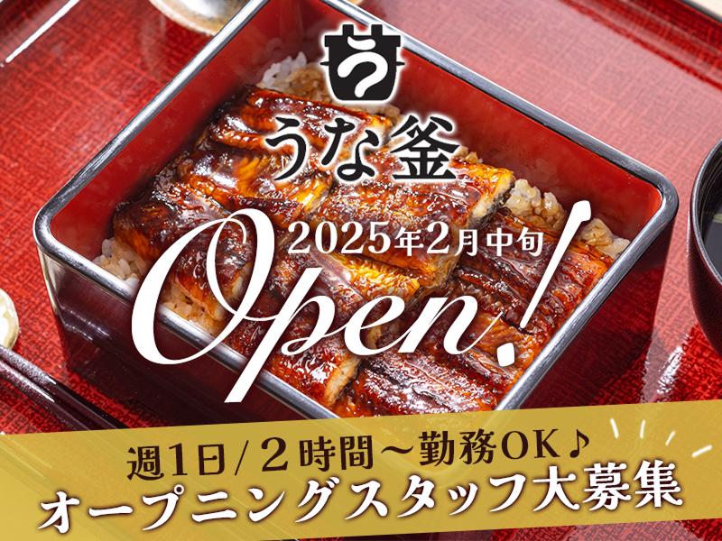 大阪府大阪市の求人 - 中高年(40代・50代・60代)のパート・アルバイト(バイト)・転職・仕事情報