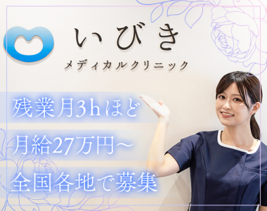 大阪府の正社員の求人 - 中高年(40代・50代・60代)のパート・アルバイト(バイト)・転職・仕事情報 | マイナビミドルシニア