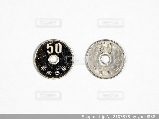 五十円玉の硬貨の無料イラスト透過PNG・商用利用OKイラストセンタ