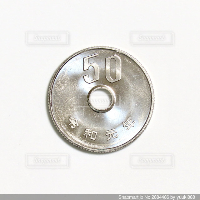 50円玉のイラスト素材196562091- イメージマート
