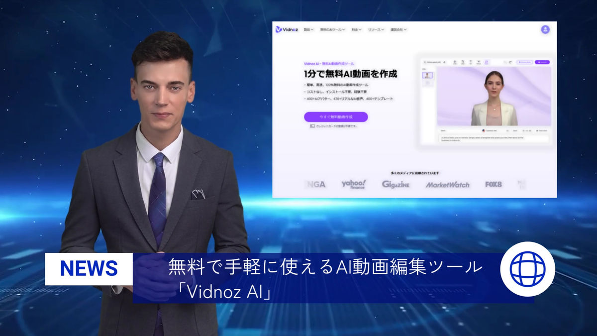 リアル鬼ごっこ - VODスーパー！セレクション