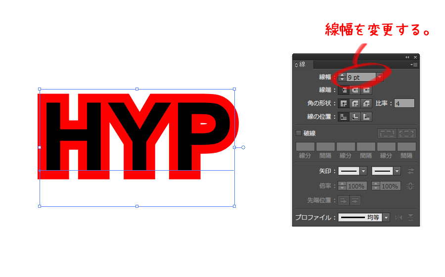 線幅を足した文字のアウトライン化の方法 イラレFTABUTA_AGAIN