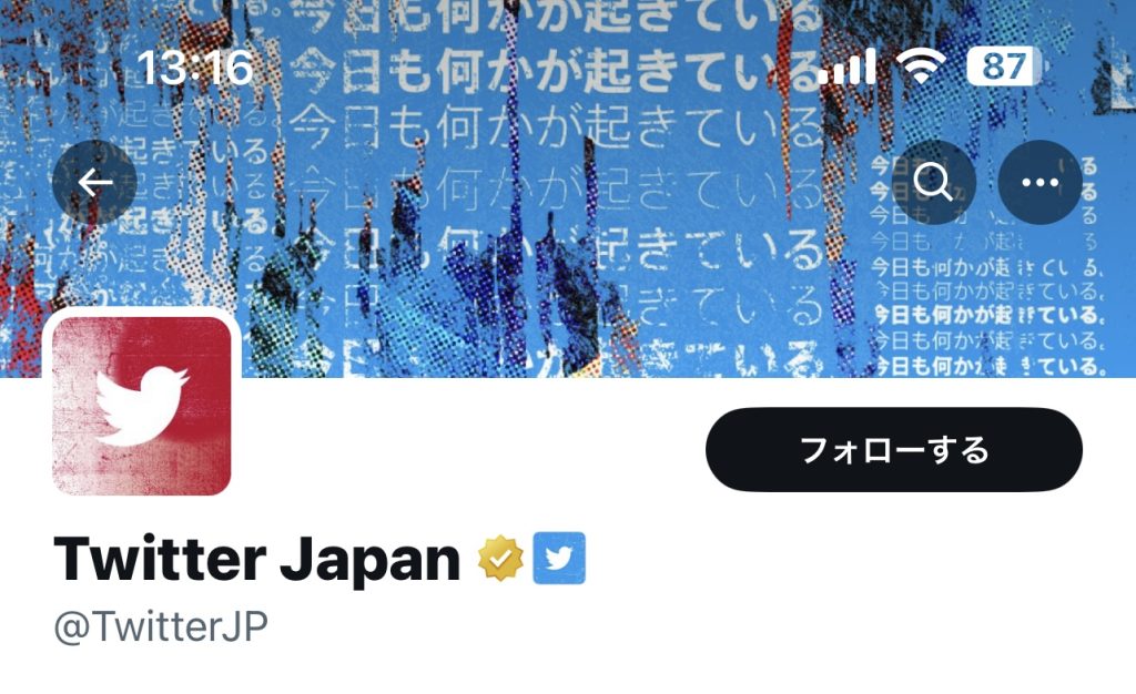 アイコンリング・ヘッダーセット作ります 商用利用可・修正無制限・他アプリへの使用可能です！ココナラ