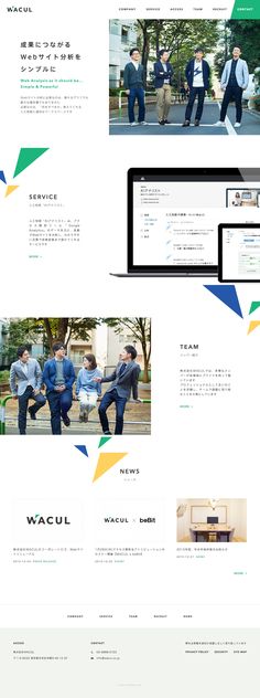 2025年最新版 参考にしたいヘッダーデザイン集 – 初心者のための会社ホームページ作り方講座エックスサーバー株式会社