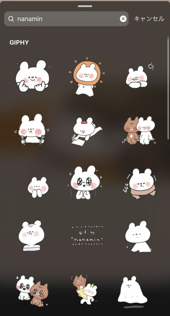 インスタストーリーで使える可愛いGIF〜星・キラキラ〜』