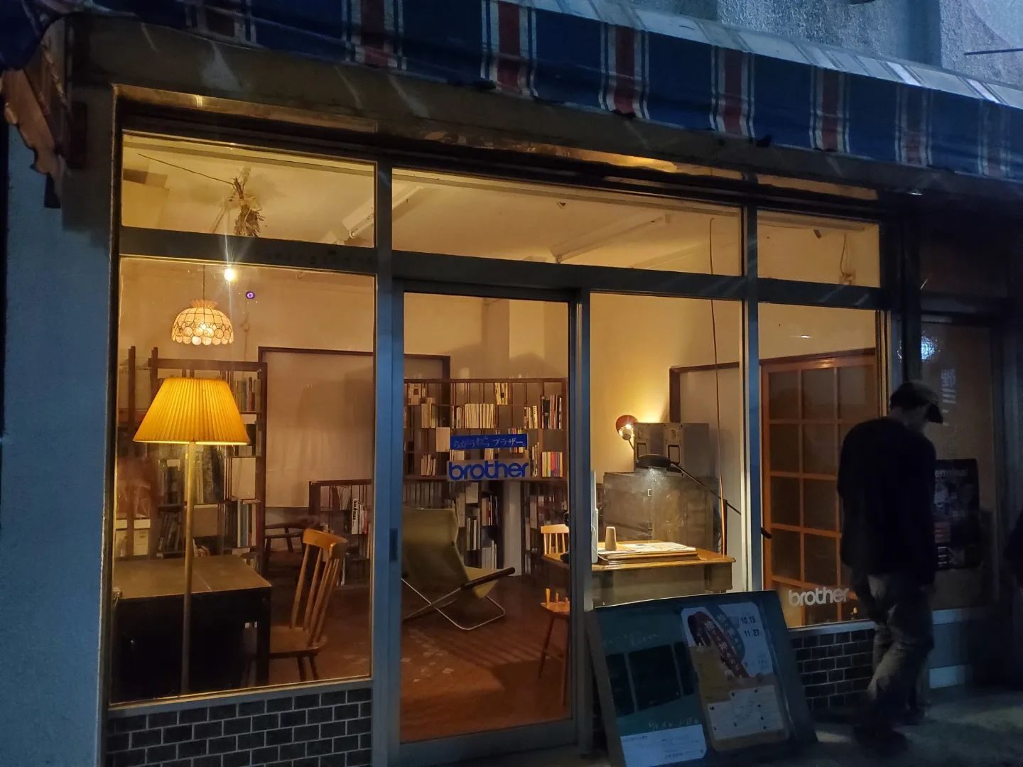 信州辰野町観光ガイド - 株式会社クレオ長野県のデザイン会社、Web制作・映像・各種印刷物・メディア取次・ブランディング