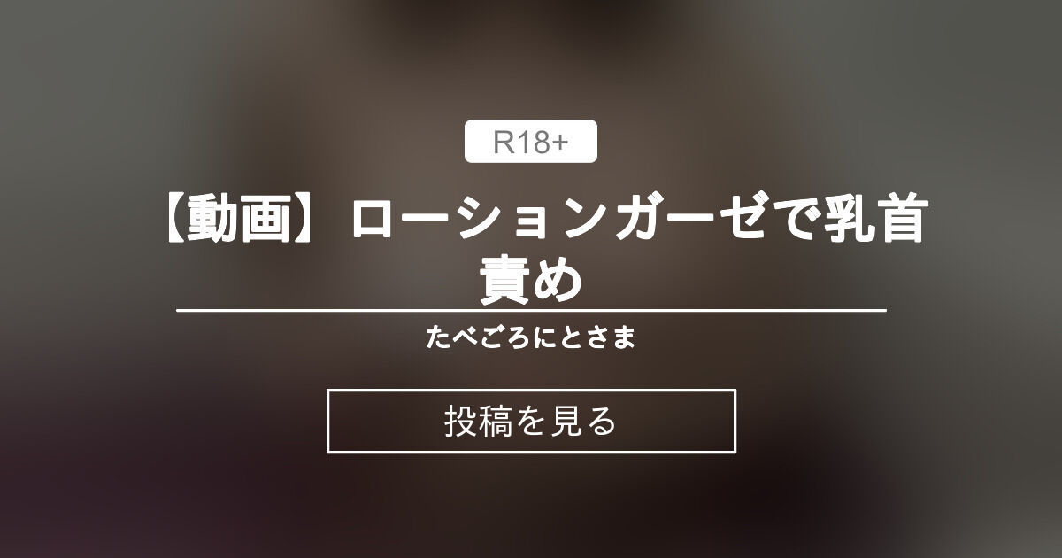 ローションガーゼ！ バニーガール七○レイヤーのロ○ッ子に散々責められたあげくあっけなく手コキで大量射精 コスプレハード DL.Getchu.com