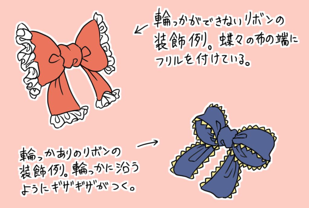 手書きのおしゃれで可愛いリボンのイラスト イラスト素材6709789- フォトライブラリ