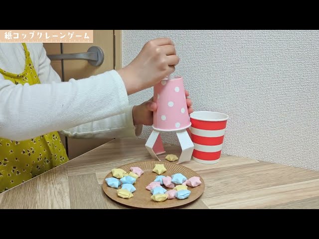 おうちで工作じかん ピョンピョン紙コップ～身近なものを使って動くおもちゃを作ろう！～ vol.5- エコファミリ