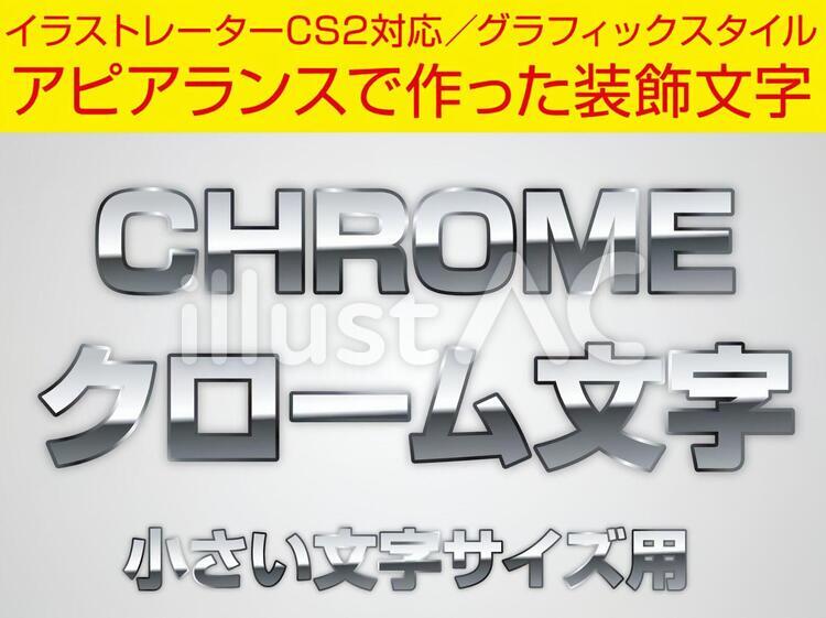硬質クロムメッキ加工事例 機械加工品 シャフト金・銀・スズメッキのコダマ