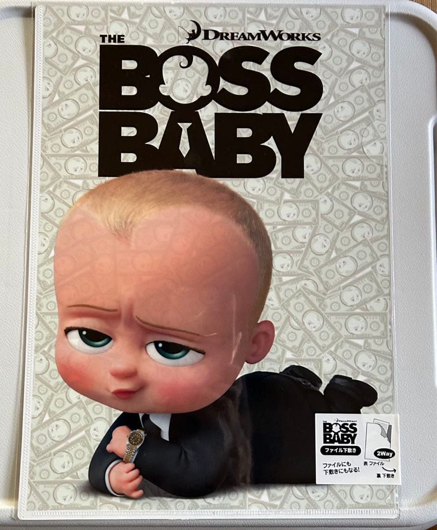 Boss Ba transparent background PNG clipartHiClipart