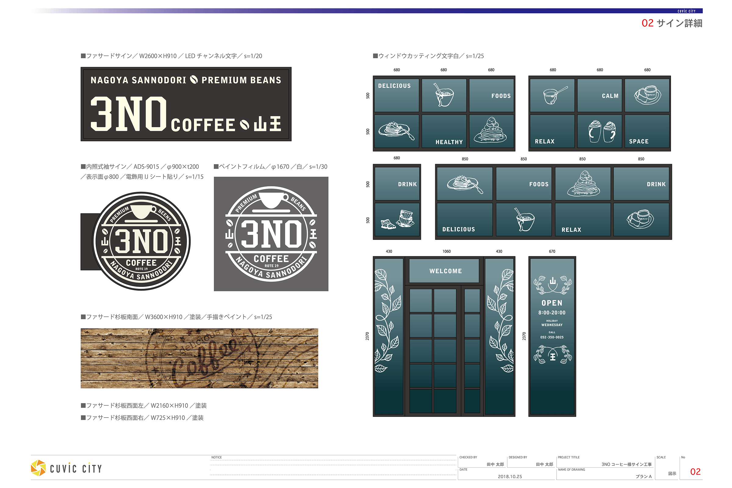 スタンド看板まとめ - 看板制作、トータルショップデザイン「SIGNPOST」