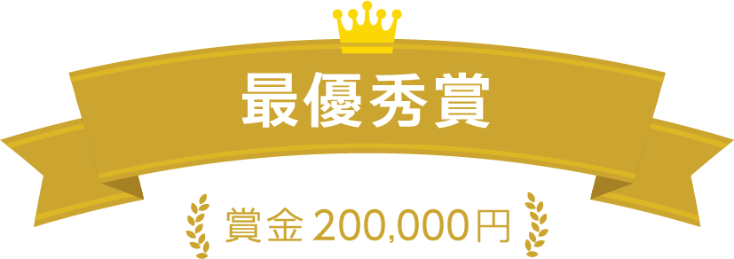 週刊プレイボーイ 2019年 no.30 小島瑠璃子 傳谷英里香