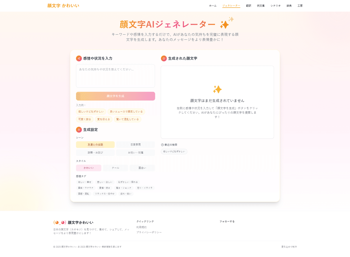 2023年版アニメーション・テキスト・ジェネレーター13選 - Wave.videoBlog：最新の動画マーケティングのヒントとニュースWave.video