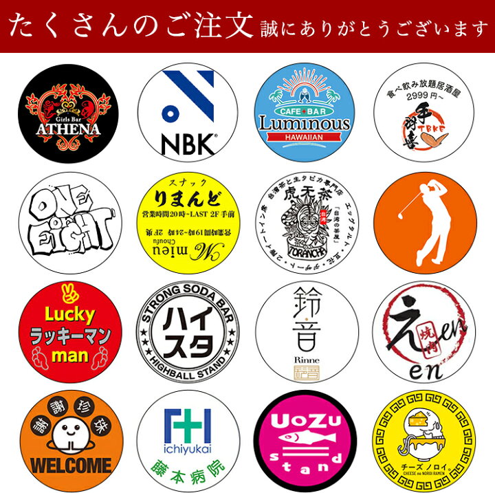 初心者にオススメ！ネットショップ店舗ロゴの作り方 プロ外注の相場から厳選ロゴ作成ツールまでご紹介ネトデジ