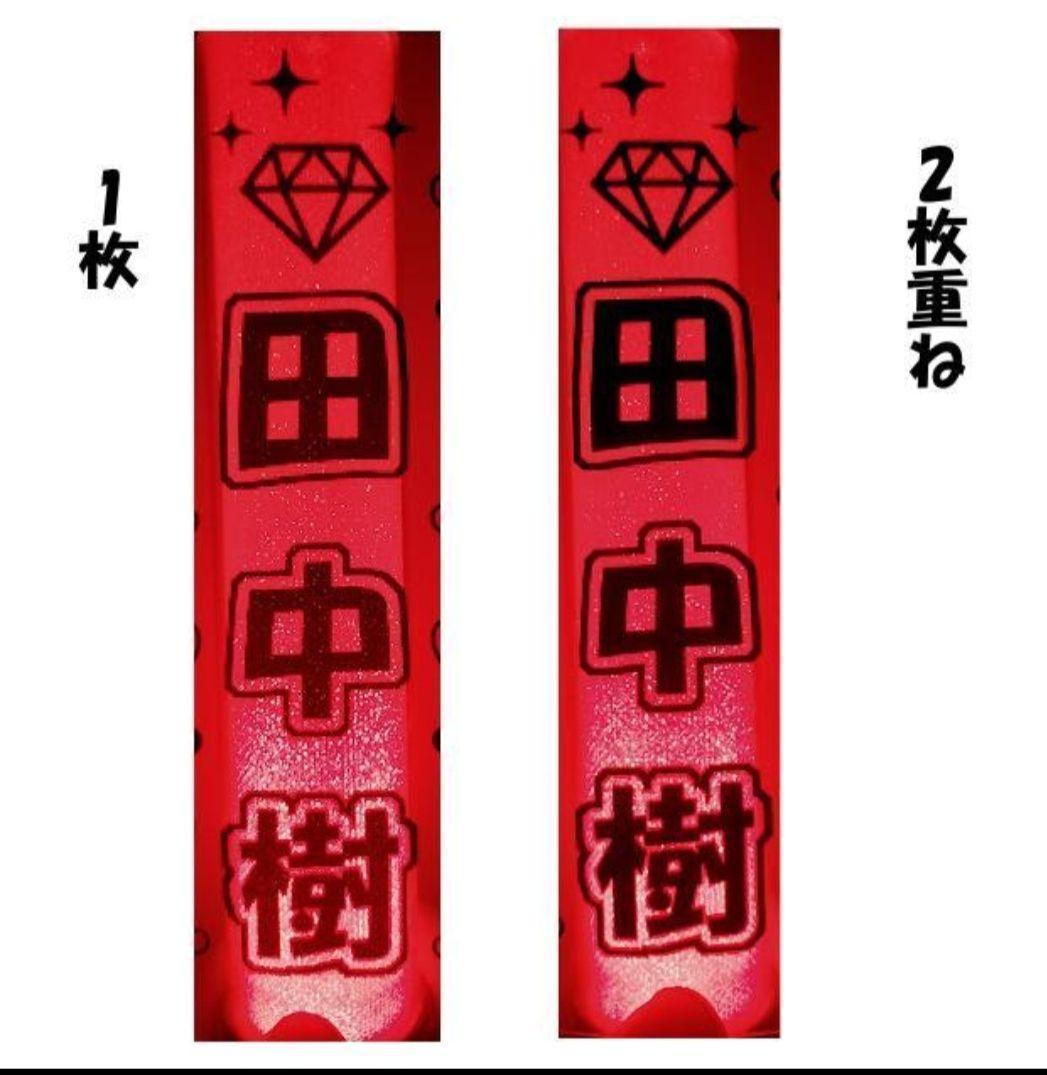 キンブレシート オーダー アニマル◎ キンブレシート オーダー ペンライト Amazon.co.jp: ○