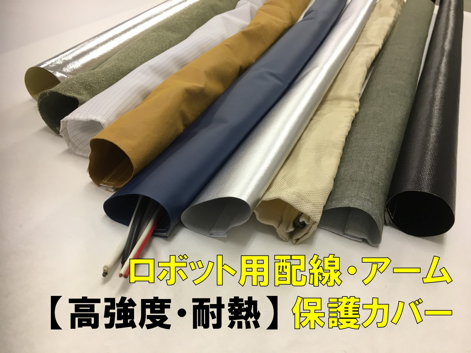 ロボット専用アパレルブランド 人間と協働しやすく - 日本経済新聞