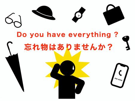 かわいいイラスト入り！忘れ物注意ポスター「word・Excel・pdf・pop」無料テンプレート📑無料ダウンロード！テンプレルン📑無料 ダウンロード！テンプレルン
