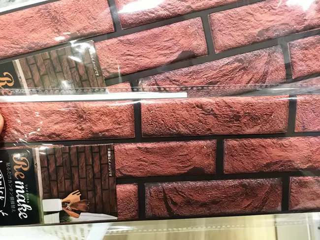 お家のイメチェンには100均リメイクシートが最高！〜タイル&ガラスシート編〜 - 株式会社ワッツ