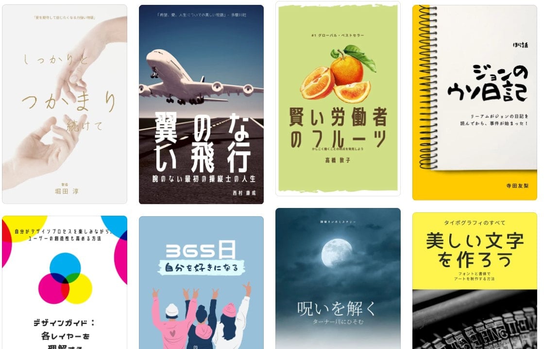 表紙裏表紙とコンテンツレイアウト用の表紙デザインテンプレートセットPremiumベクトル素材